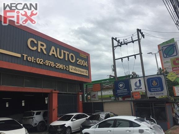 ซี อาร์ ออโต้(2004) จำกัด