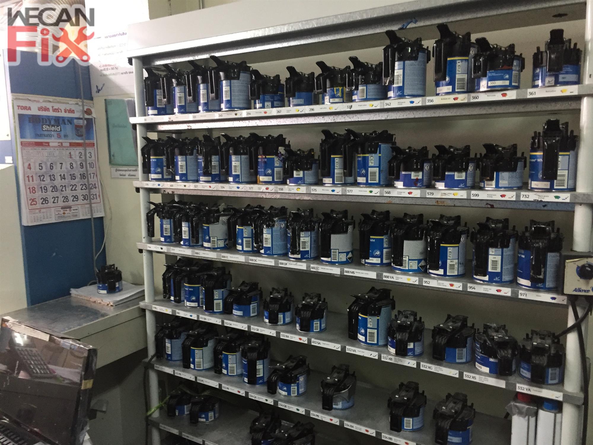 ห้องผสมสี