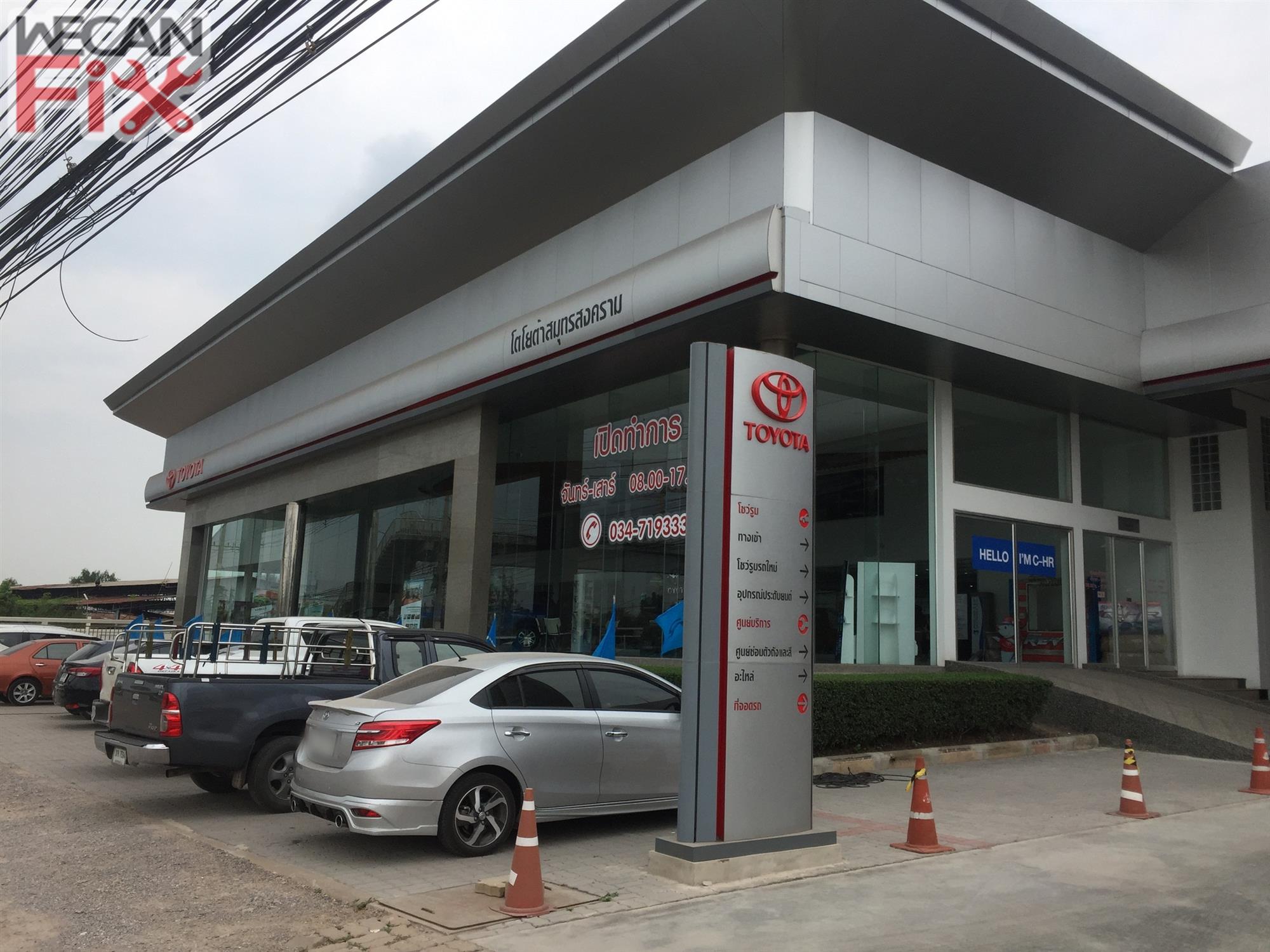 ที่จอดรถรอส่งคืนลูกค้า