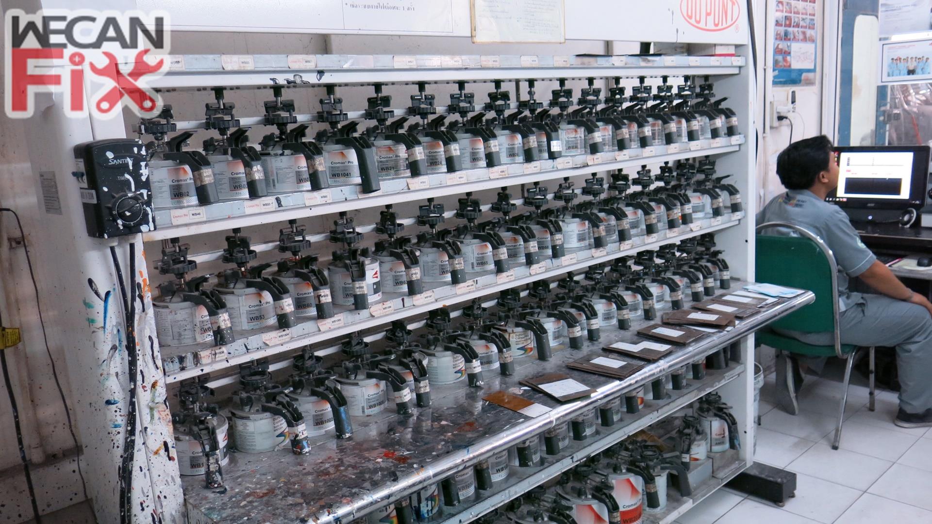 ห้องผสมสี