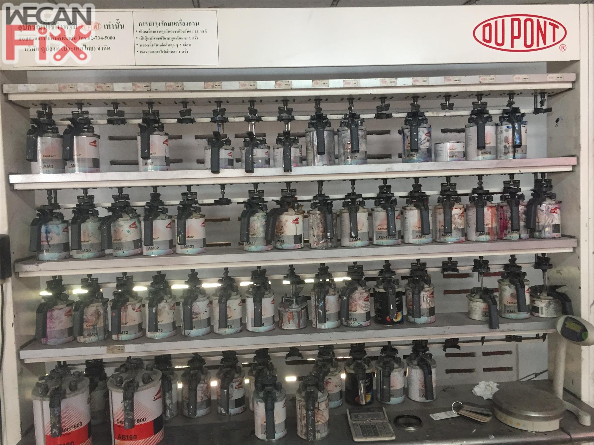 ห้องผสมสี