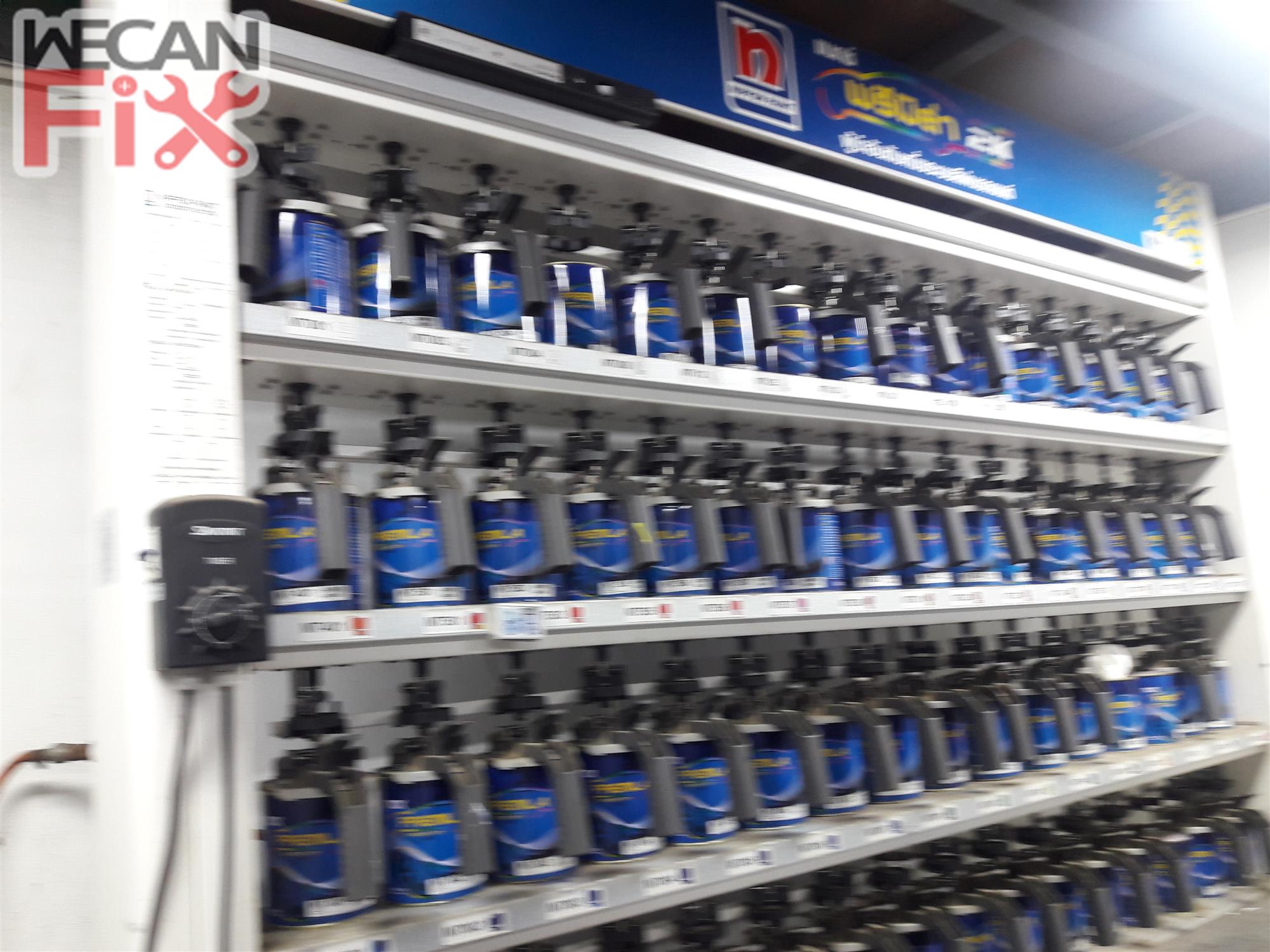 ห้องผสมสี