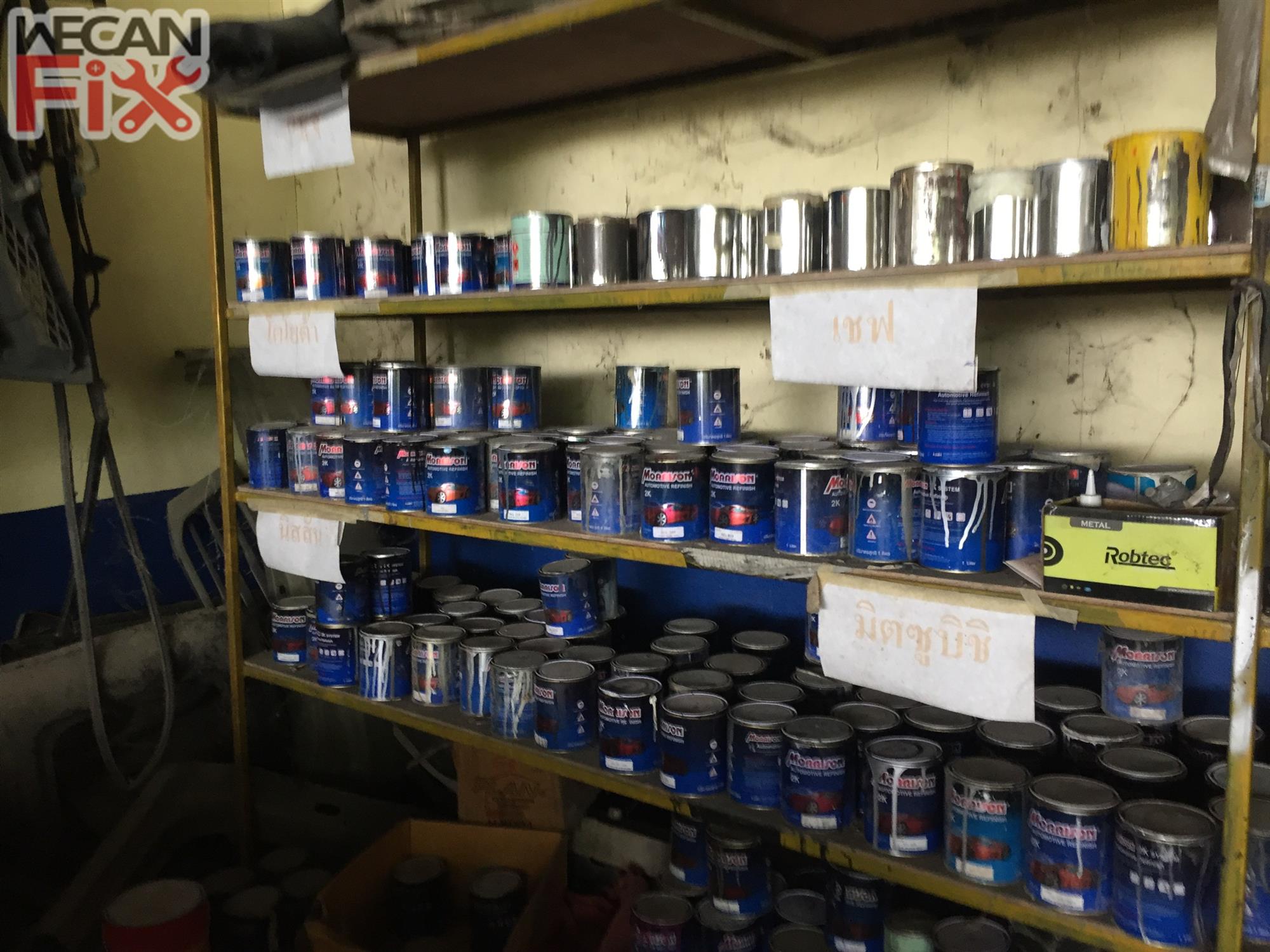 ห้องผสมสี