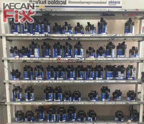 ห้องผสมสี