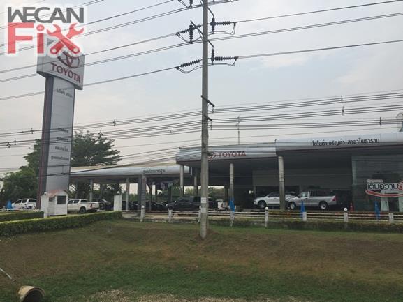 โตโยต้า เจริญค้า ราชบุรี(สาขาโพธาราม)