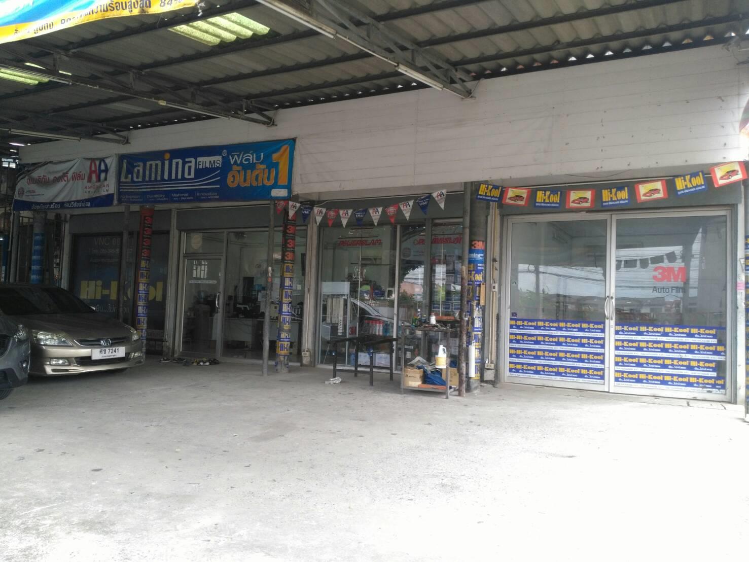 ที่จอดรถรอส่งคืนลูกค้า