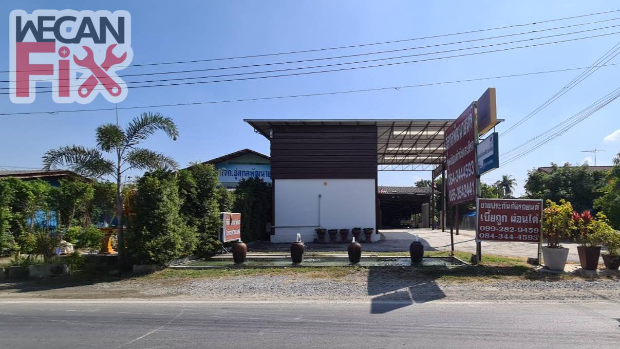 สกลพัฒนายนต์