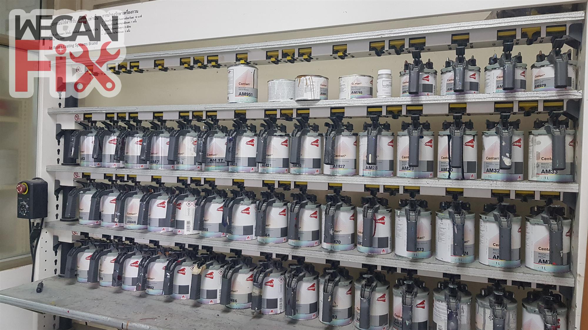 ห้องผสมสี