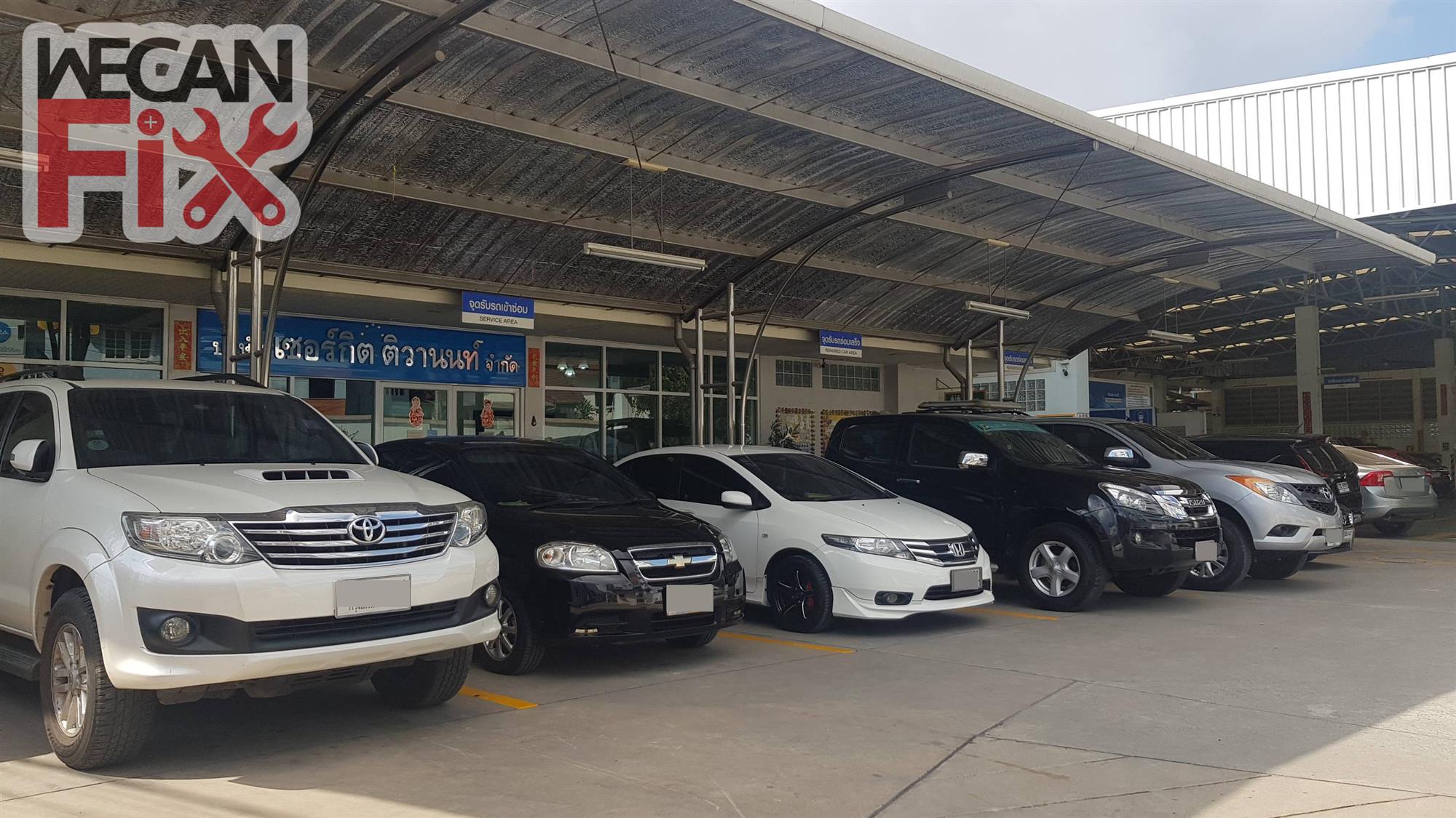 ที่จอดรถรอส่งคืนลูกค้า