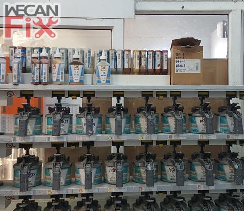 ห้องผสมสี