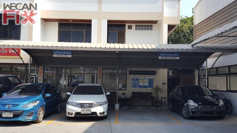 ที่จอดรถรอส่งคืนลูกค้า