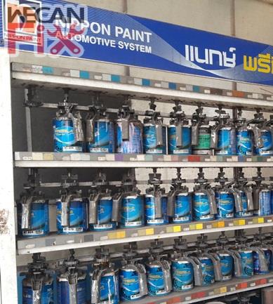 ห้องผสมสี