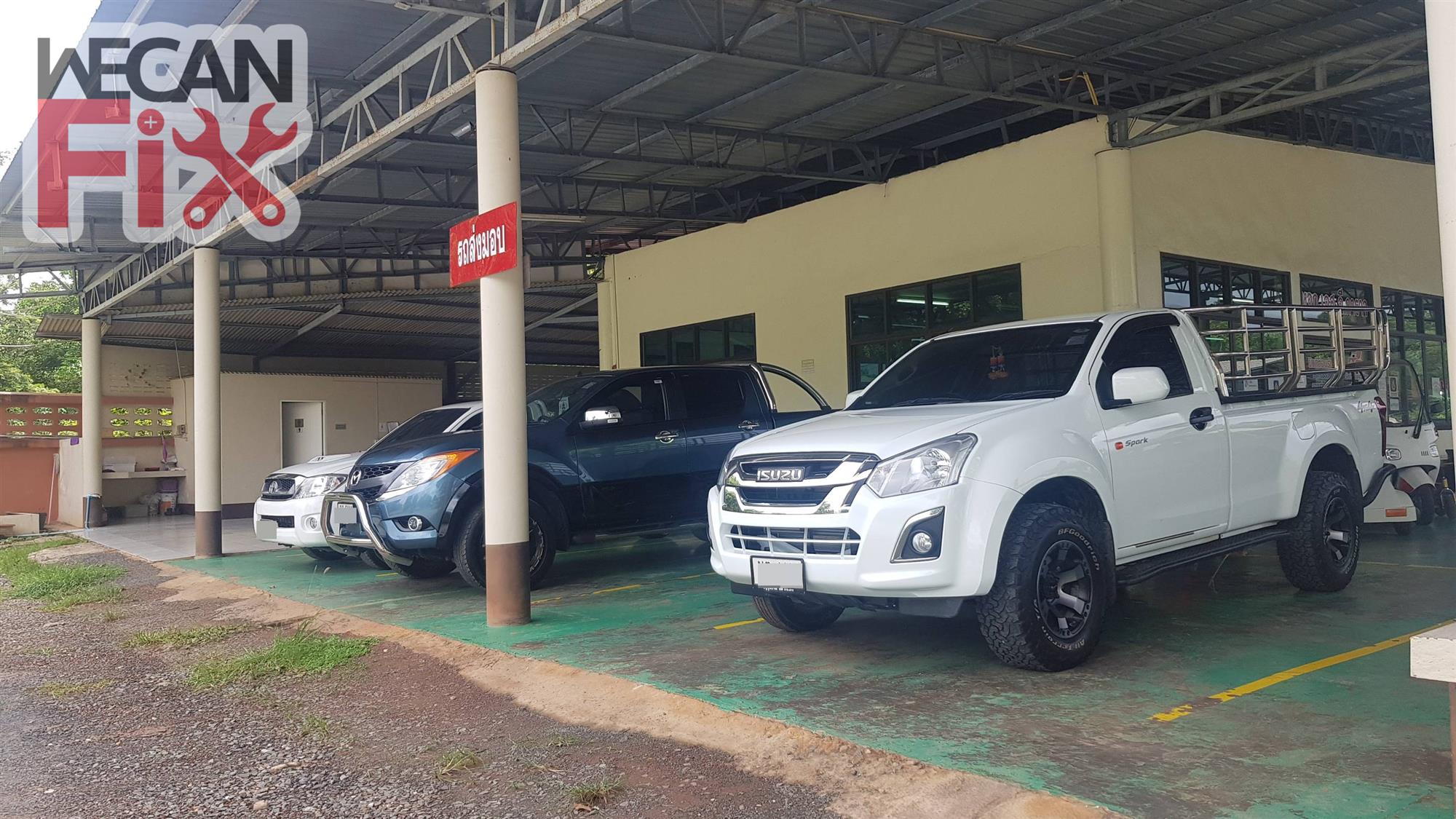 ที่จอดรถรอส่งคืนลูกค้า