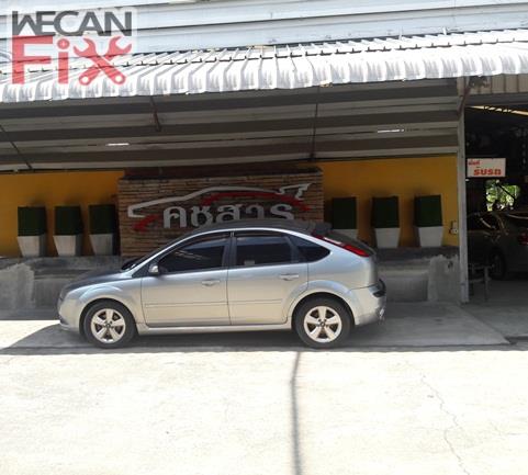 คชสาร การาจ