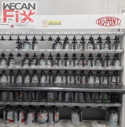 ห้องผสมสี