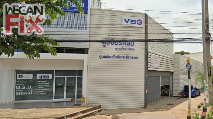 พีพีดี คาร์เพ้นท์ (วิจิตรศิลป์ การช่าง)