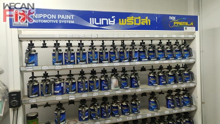 ห้องผสมสี