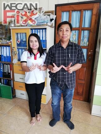 อุตรดิตถ์ไฟเบอร์