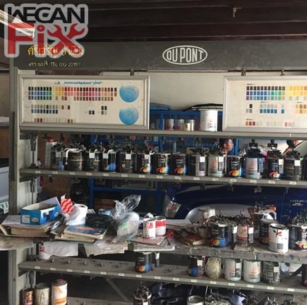 ห้องผสมสี