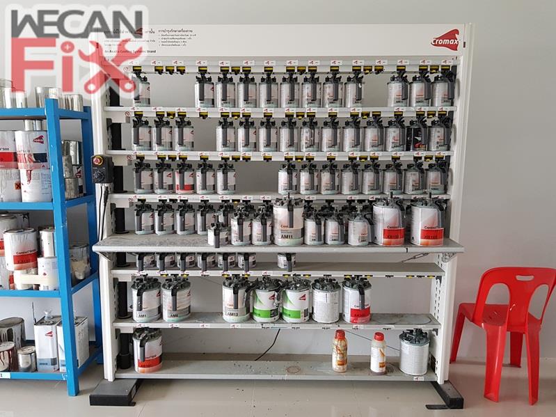 ห้องผสมสี