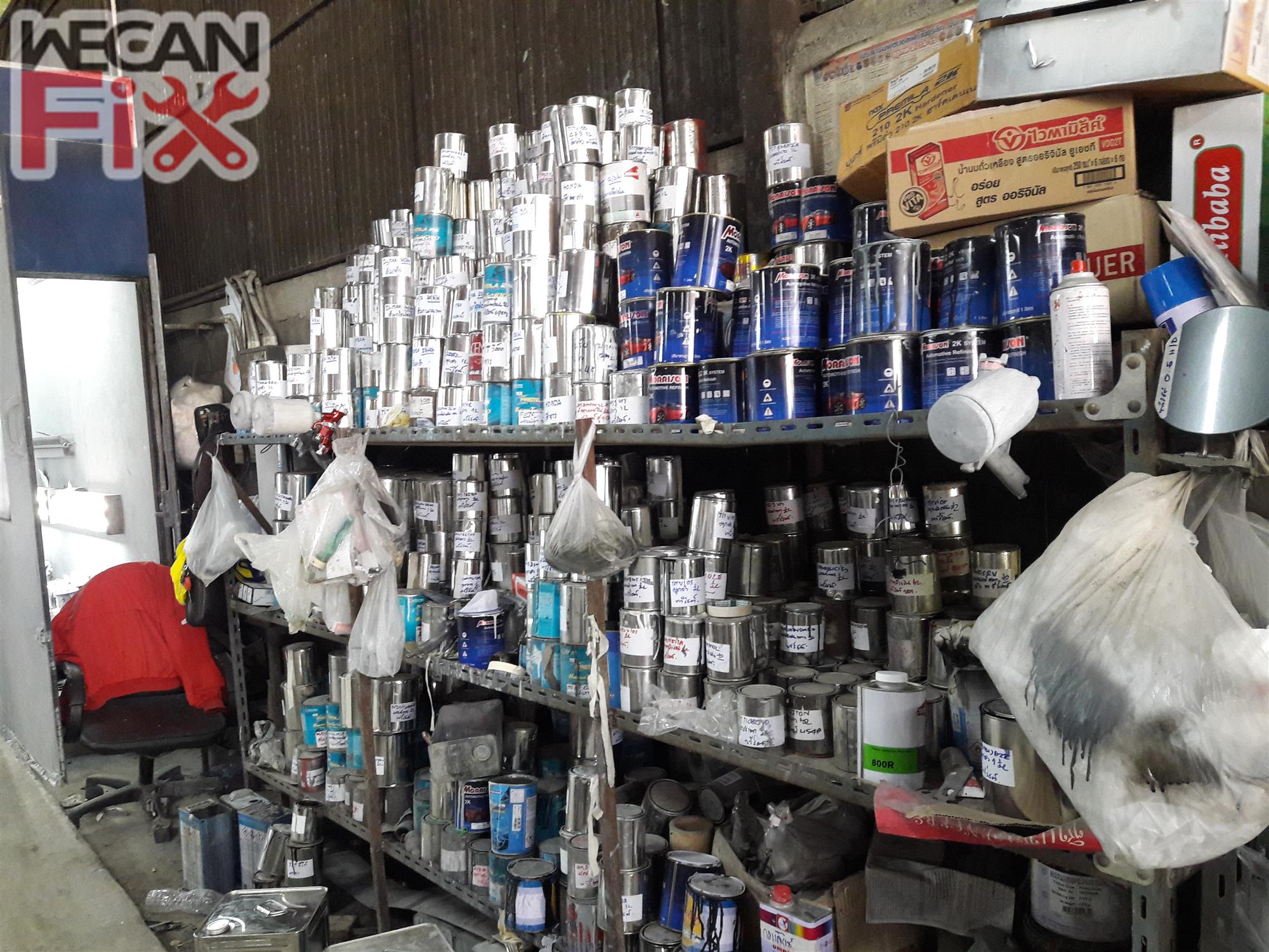 ห้องผสมสี