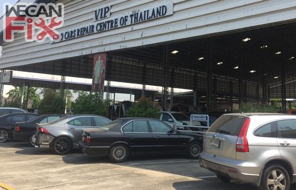 ที่จอดรถรอส่งคืนลูกค้า