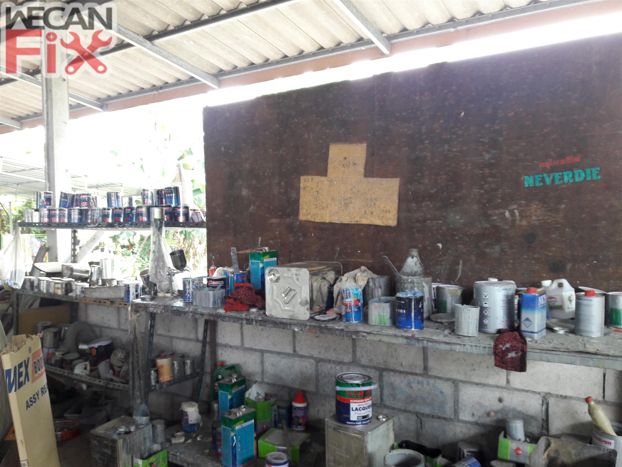 ห้องผสมสี