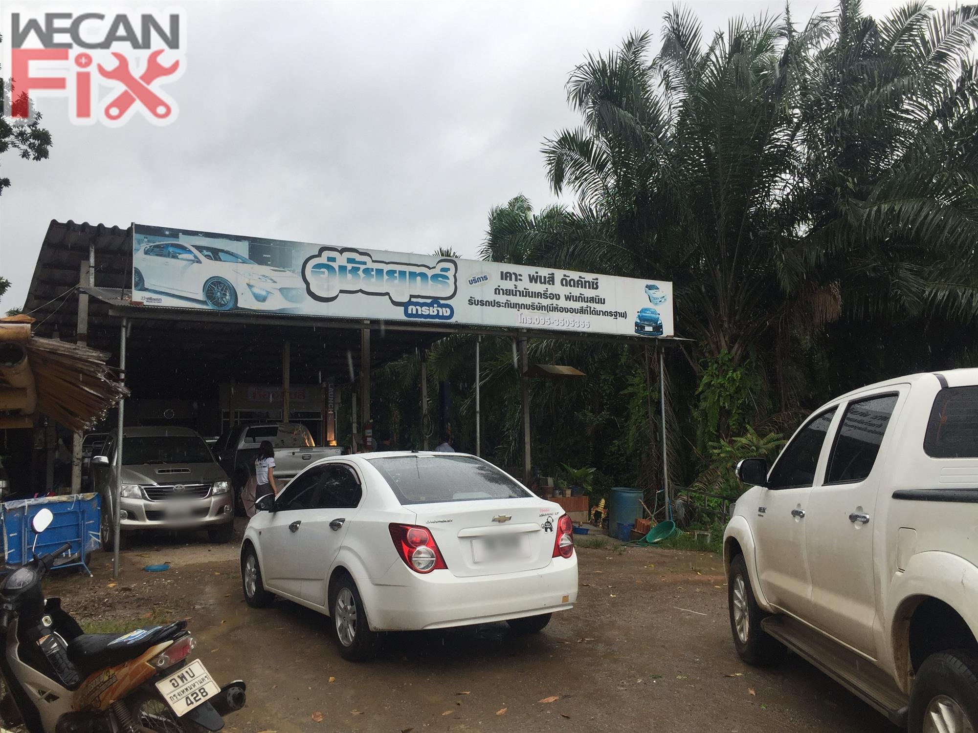 ที่จอดรถรอส่งคืนลูกค้า