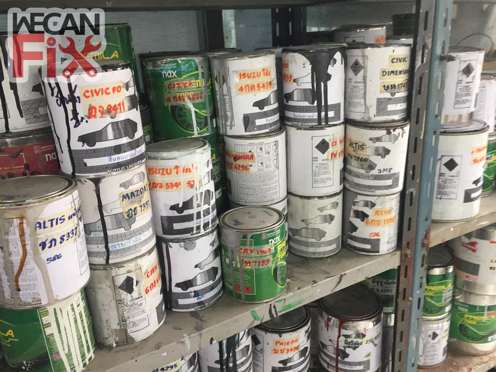 ห้องผสมสี