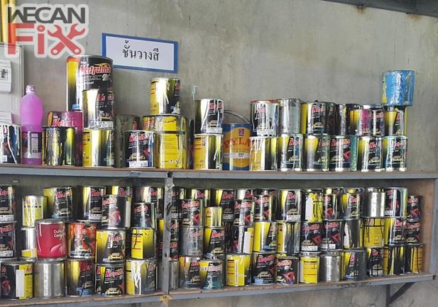 ห้องผสมสี