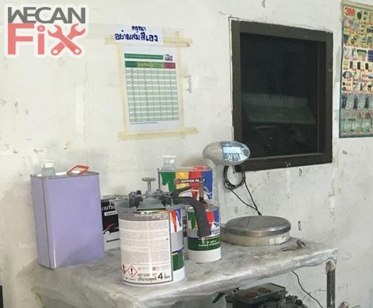 ห้องผสมสี