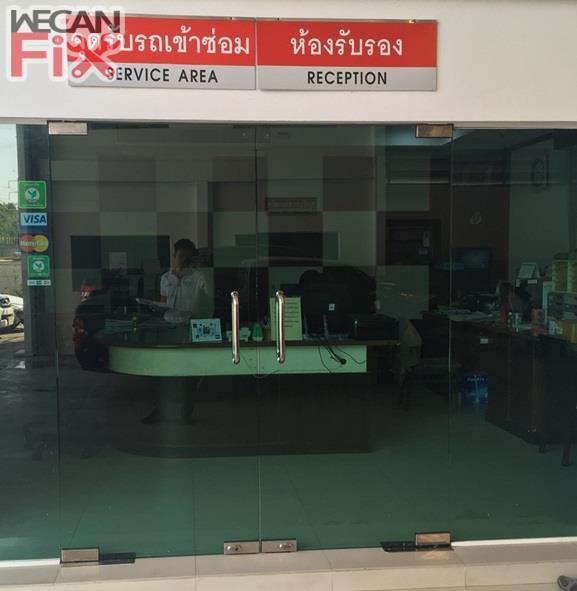 วรรัตน์ยนต์