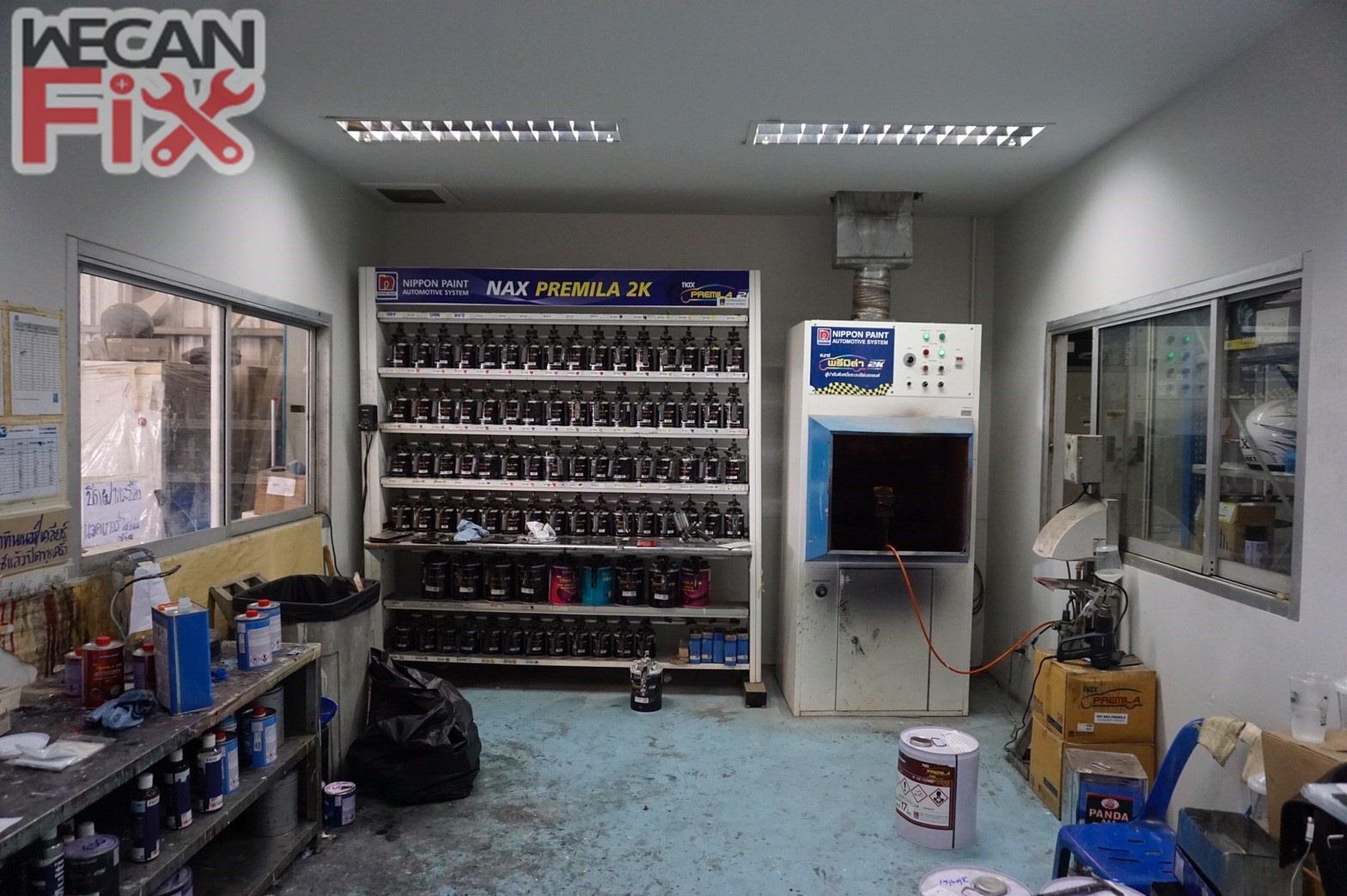 ห้องผสมสี