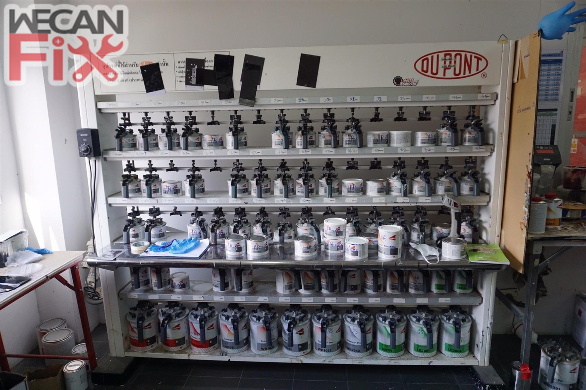 ห้องผสมสี