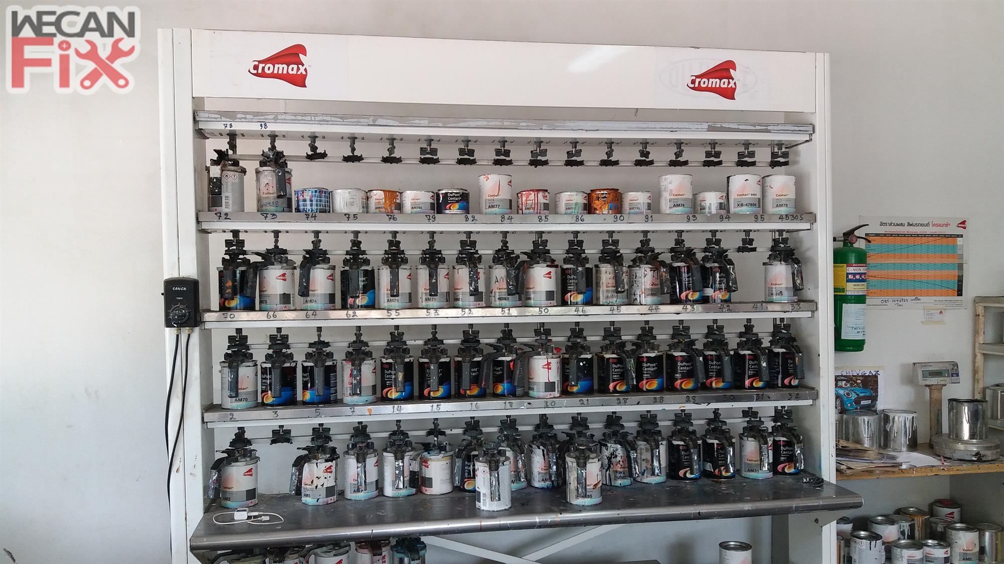 ห้องผสมสี