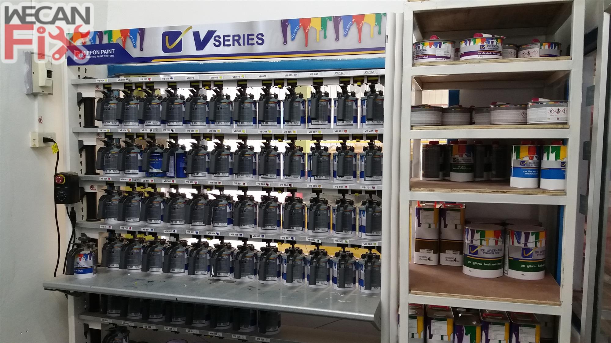 ห้องผสมสี