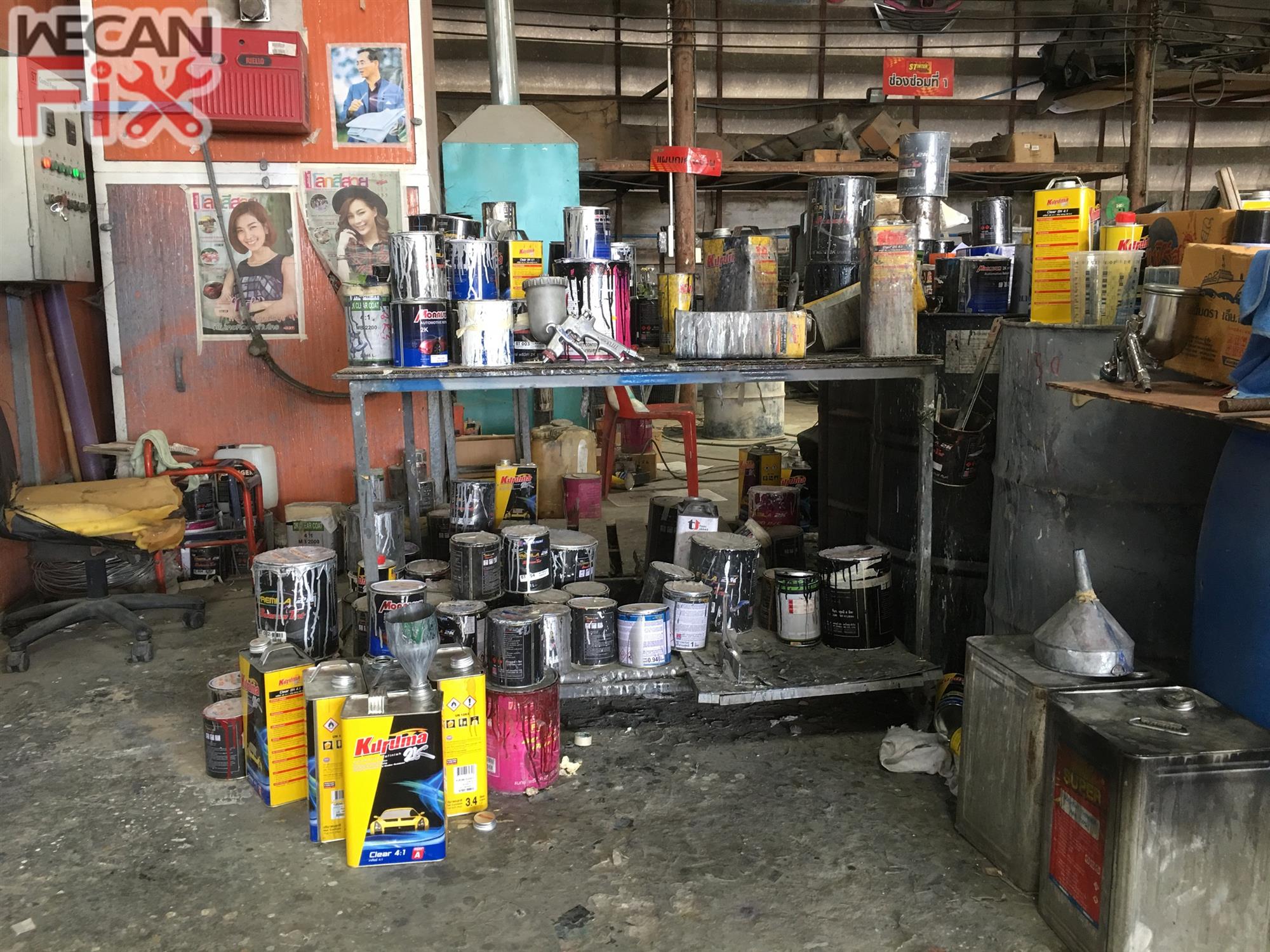 ห้องผสมสี