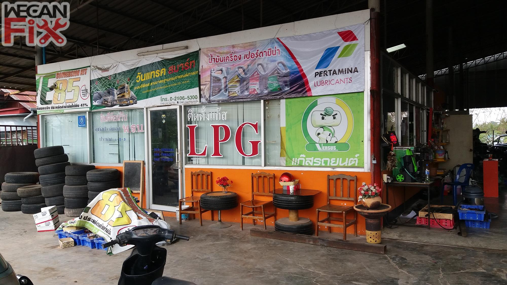 ห้องผสมสี