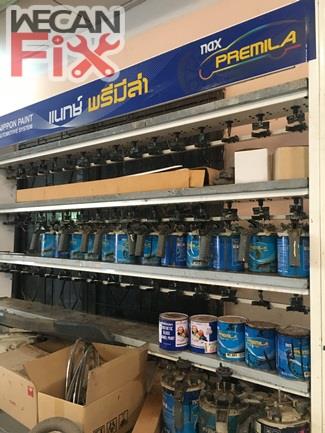 ห้องผสมสี