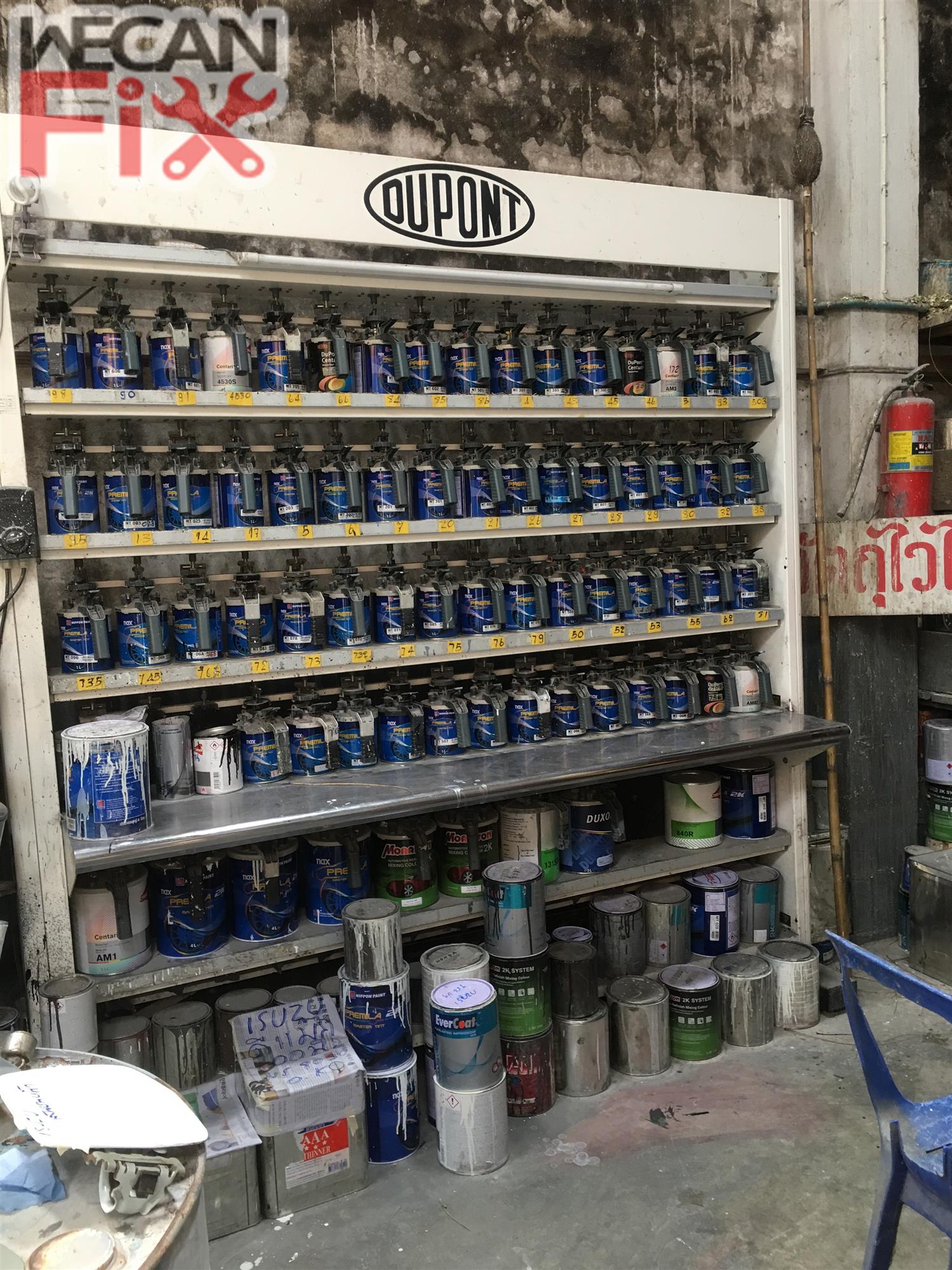 ห้องผสมสี