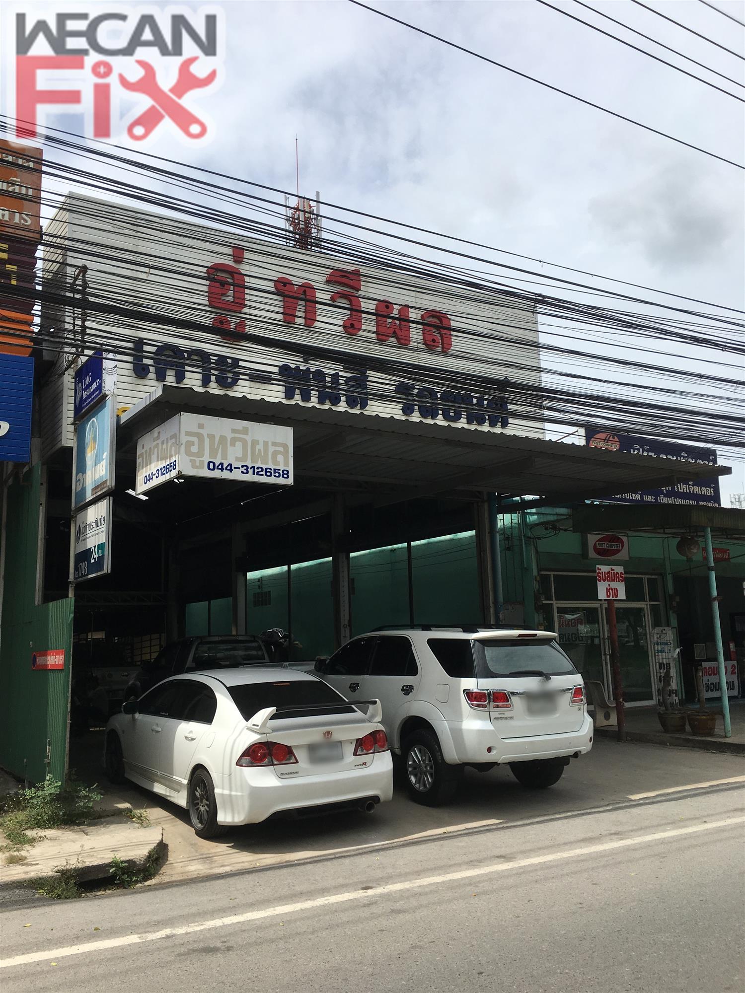 ที่จอดรถรอส่งคืนลูกค้า