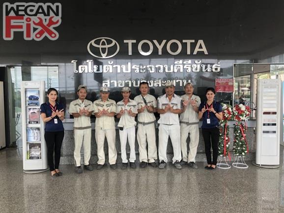 โตโยต้า ประจวบคีรีขันธ์ (สาขาบางสะพาน)