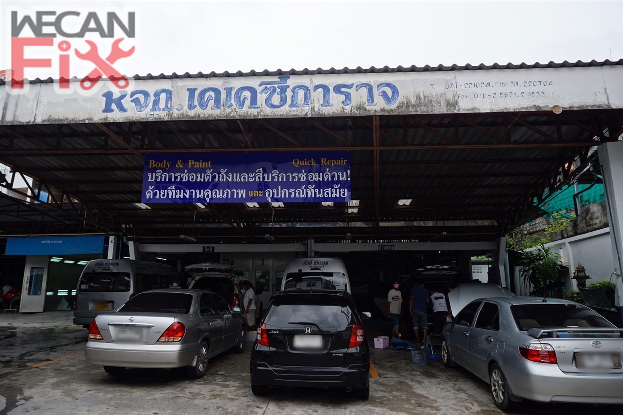 ที่จอดรถรอส่งคืนลูกค้า