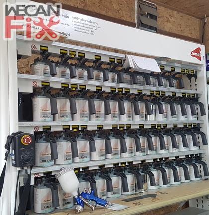 ห้องผสมสี