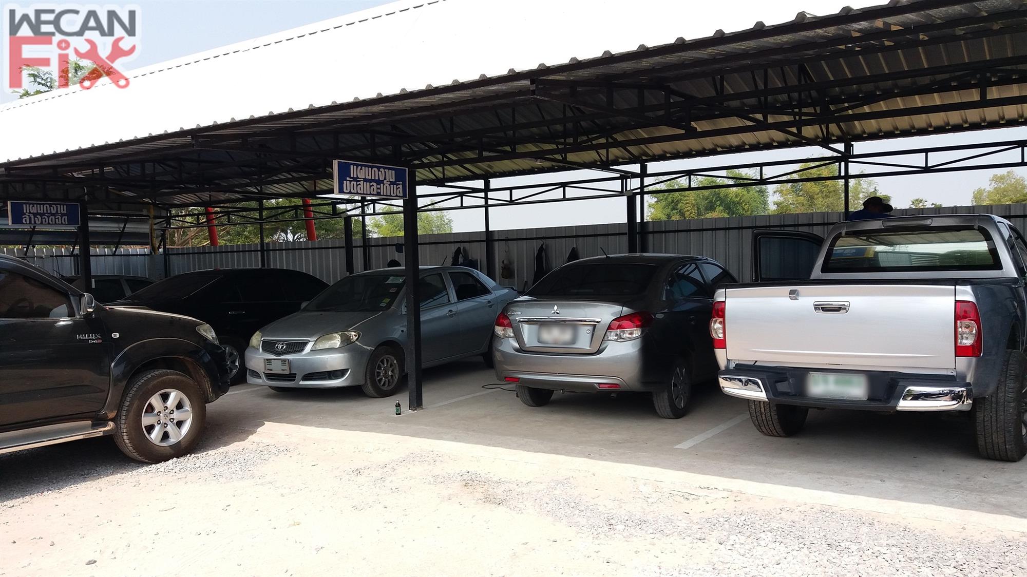 ที่จอดรถรอส่งคืนลูกค้า