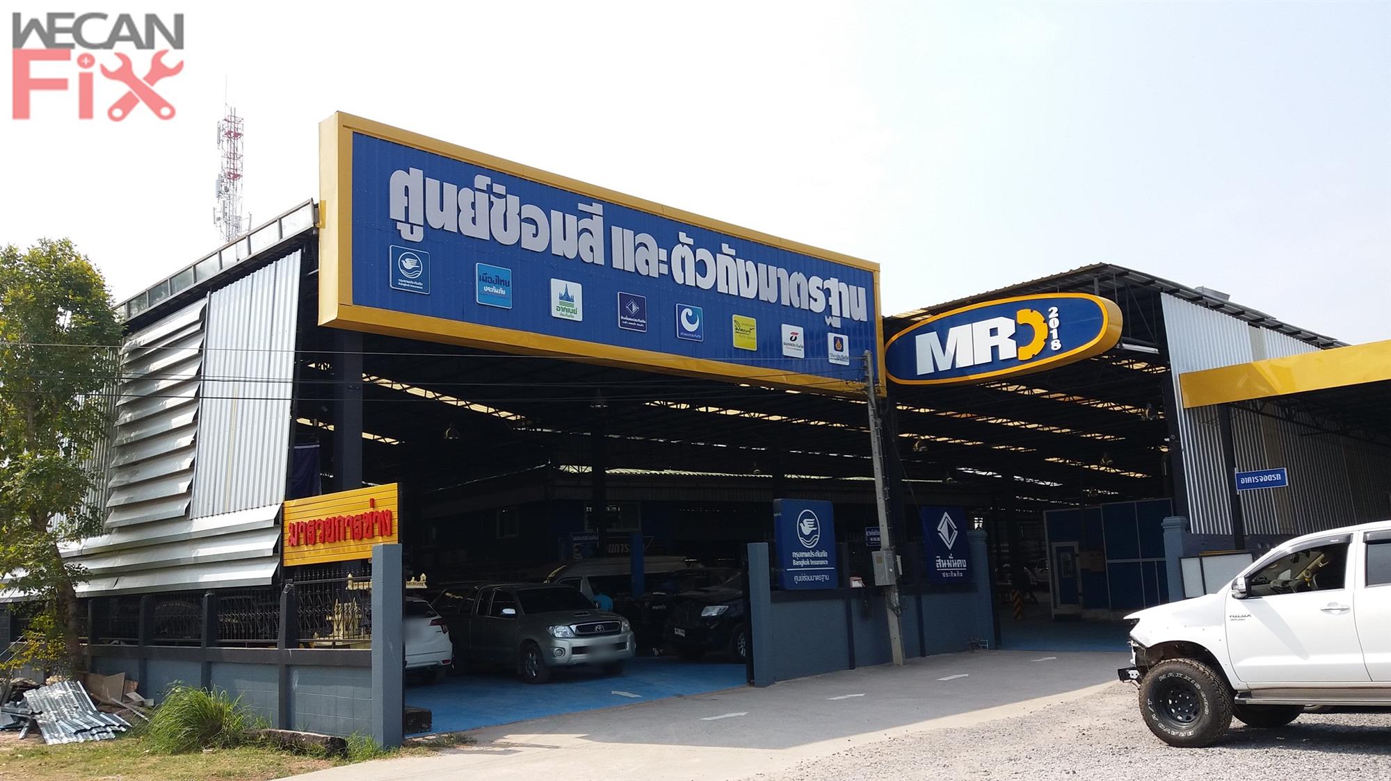 มารวย การช่าง