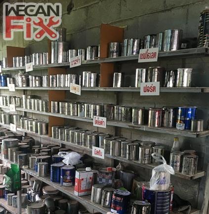 ห้องผสมสี