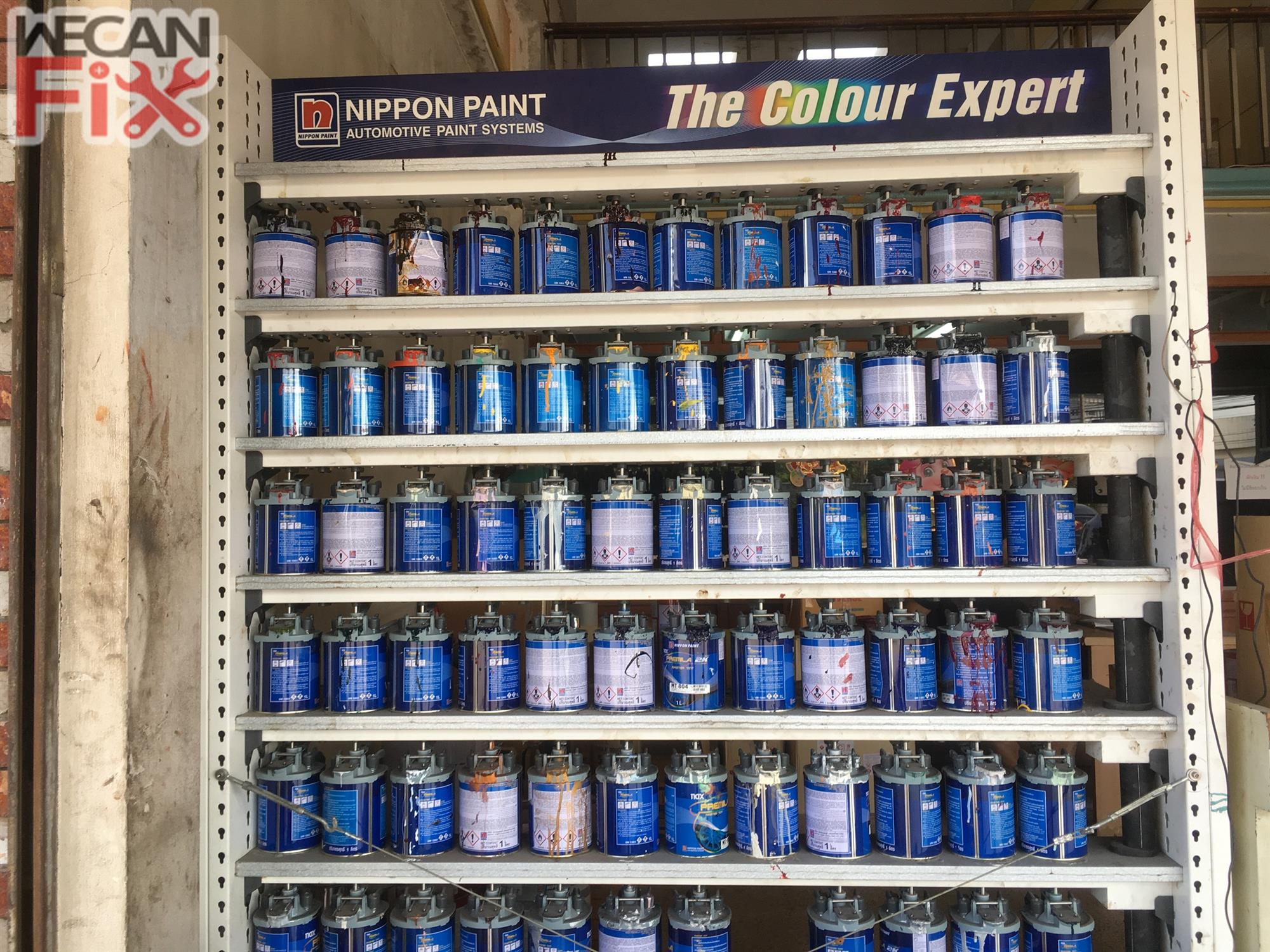 ห้องผสมสี