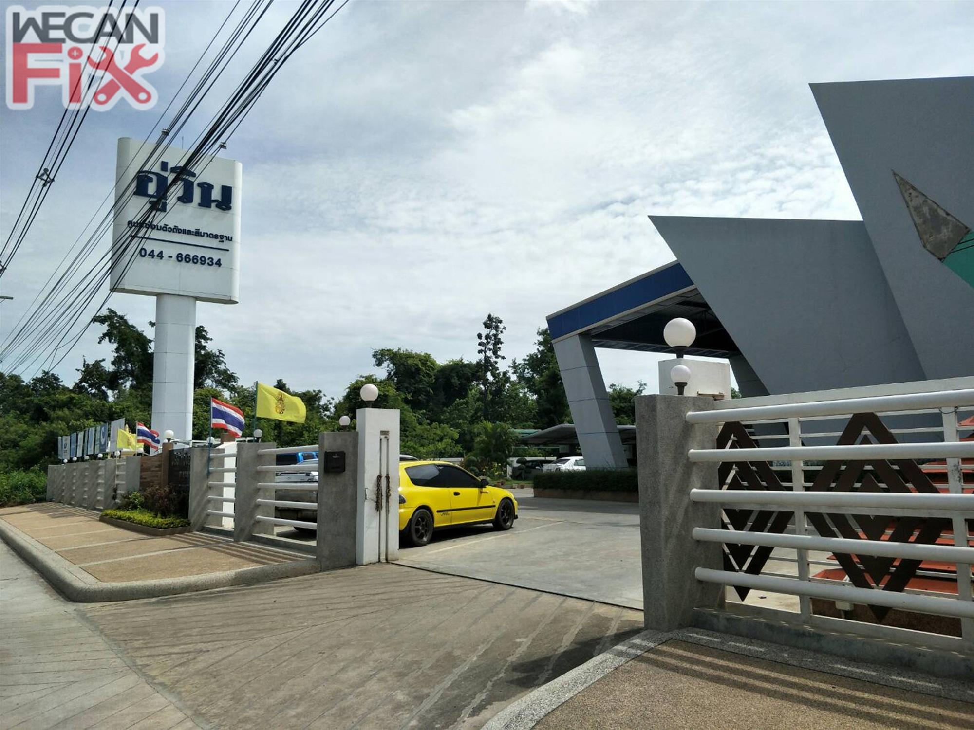 วินยานยนต์