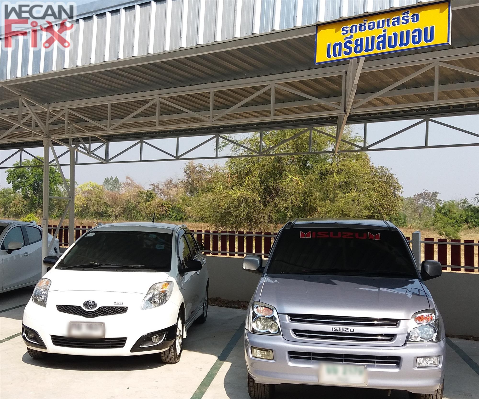 ที่จอดรถรอส่งคืนลูกค้า